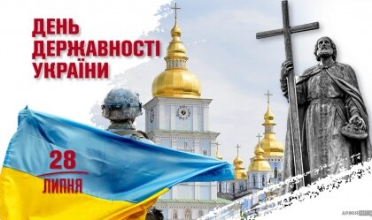 АТ «Вінницяобленерго» – особистий кабінет, передати покази лічильника, кол-центр 0 (800) 30-95-95 Новини_4