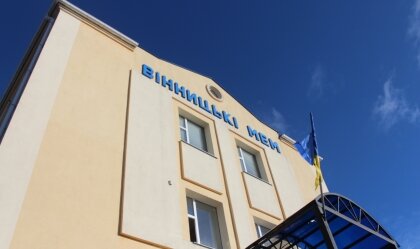 АТ «Вінницяобленерго» – особистий кабінет, передати покази лічильника, кол-центр 0 (800) 30-95-95 Новини_4
