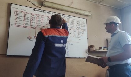 АТ «Вінницяобленерго» – особистий кабінет, передати покази лічильника, кол-центр 0 (800) 30-95-95 Новини_8