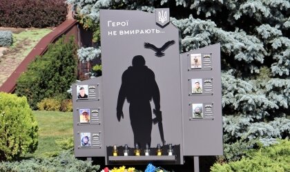 АТ «Вінницяобленерго» – особистий кабінет, передати покази лічильника, кол-центр 0 (800) 30-95-95 Новини_3