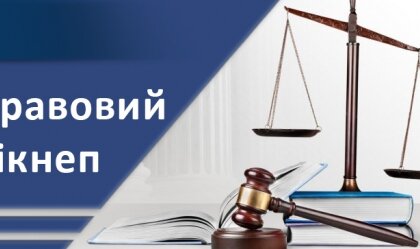 АТ «Вінницяобленерго» – особистий кабінет, передати покази лічильника, кол-центр 0 (800) 30-95-95 Новини_1