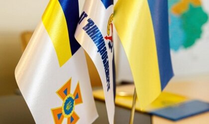 АТ «Вінницяобленерго» – особистий кабінет, передати покази лічильника, кол-центр 0 (800) 30-95-95 Новини_4