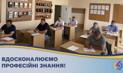 АТ «Вінницяобленерго» – особистий кабінет, передати покази лічильника, кол-центр 0 (800) 30-95-95 Новини_1