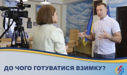 АТ «Вінницяобленерго» – особистий кабінет, передати покази лічильника, кол-центр 0 (800) 30-95-95 Новини_7