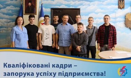 АТ «Вінницяобленерго» – особистий кабінет, передати покази лічильника, кол-центр 0 (800) 30-95-95 Новини_2