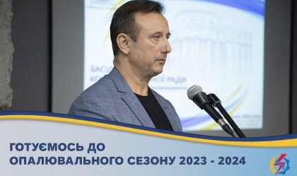 АТ «Вінницяобленерго» – особистий кабінет, передати покази лічильника, кол-центр 0 (800) 30-95-95 Новини_8