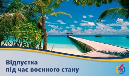 АТ «Вінницяобленерго» – особистий кабінет, передати покази лічильника, кол-центр 0 (800) 30-95-95 Новини_0