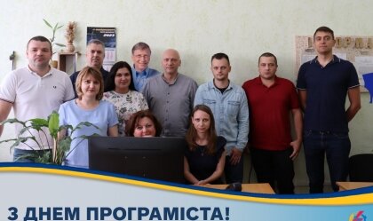 АТ «Вінницяобленерго» – особистий кабінет, передати покази лічильника, кол-центр 0 (800) 30-95-95 Новини_5