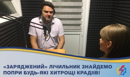 АТ «Вінницяобленерго» – особистий кабінет, передати покази лічильника, кол-центр 0 (800) 30-95-95 Новини_4