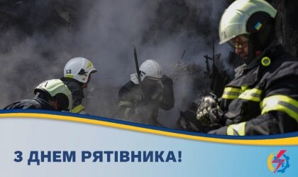АТ «Вінницяобленерго» – особистий кабінет, передати покази лічильника, кол-центр 0 (800) 30-95-95 Новини_1