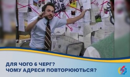 АТ «Вінницяобленерго» – особистий кабінет, передати покази лічильника, кол-центр 0 (800) 30-95-95 Новини_1