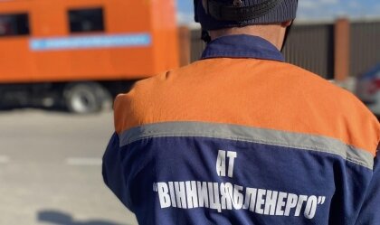 АТ «Вінницяобленерго» – особистий кабінет, передати покази лічильника, кол-центр 0 (800) 30-95-95 Новини_6