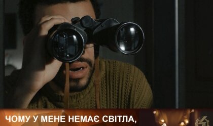 АТ «Вінницяобленерго» – особистий кабінет, передати покази лічильника, кол-центр 0 (800) 30-95-95 Новини_10