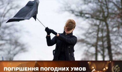 АТ «Вінницяобленерго» – особистий кабінет, передати покази лічильника, кол-центр 0 (800) 30-95-95 Новини_3