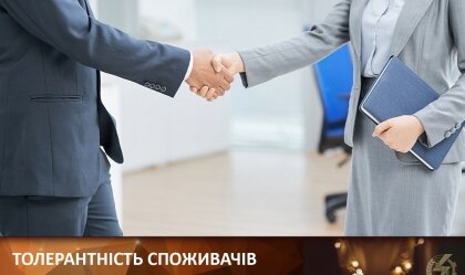 АТ «Вінницяобленерго» – особистий кабінет, передати покази лічильника, кол-центр 0 (800) 30-95-95 Новини_0