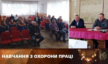 АТ «Вінницяобленерго» – особистий кабінет, передати покази лічильника, кол-центр 0 (800) 30-95-95 Новини_8