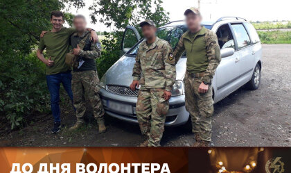АТ «Вінницяобленерго» – особистий кабінет, передати покази лічильника, кол-центр 0 (800) 30-95-95 Новини_2