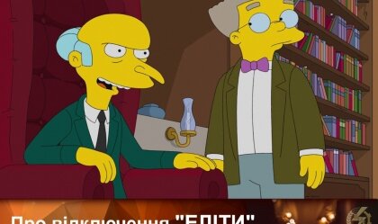 АТ «Вінницяобленерго» – особистий кабінет, передати покази лічильника, кол-центр 0 (800) 30-95-95 Новини_9