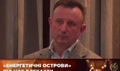 АТ «Вінницяобленерго» – особистий кабінет, передати покази лічильника, кол-центр 0 (800) 30-95-95 Новини_5
