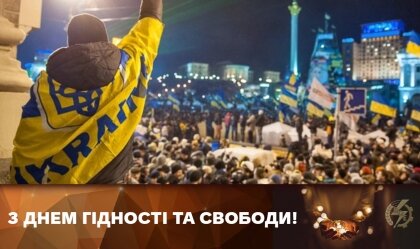 АТ «Вінницяобленерго» – особистий кабінет, передати покази лічильника, кол-центр 0 (800) 30-95-95 Новини_1