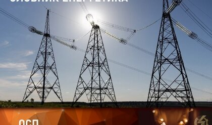 АТ «Вінницяобленерго» – особистий кабінет, передати покази лічильника, кол-центр 0 (800) 30-95-95 Новини_6