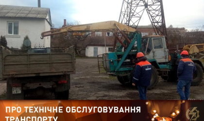 АТ «Вінницяобленерго» – особистий кабінет, передати покази лічильника, кол-центр 0 (800) 30-95-95 Новини_3