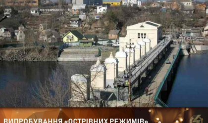 АТ «Вінницяобленерго» – особистий кабінет, передати покази лічильника, кол-центр 0 (800) 30-95-95 Новини_0