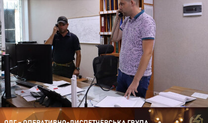 АТ «Вінницяобленерго» – особистий кабінет, передати покази лічильника, кол-центр 0 (800) 30-95-95 Новини_7