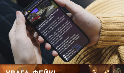 АТ «Вінницяобленерго» – особистий кабінет, передати покази лічильника, кол-центр 0 (800) 30-95-95 Новини_7