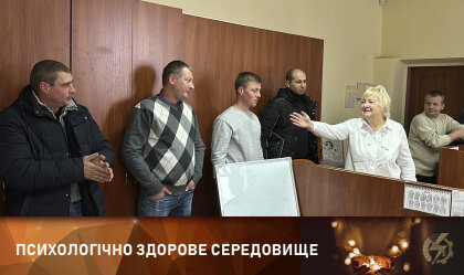 АТ «Вінницяобленерго» – особистий кабінет, передати покази лічильника, кол-центр 0 (800) 30-95-95 Новини_6