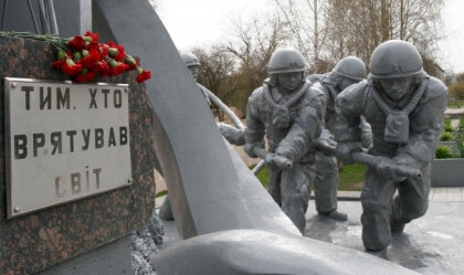 АТ «Вінницяобленерго» – особистий кабінет, передати покази лічильника, кол-центр 0 (800) 30-95-95 Новини_5