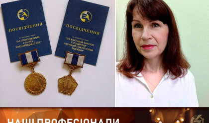 АТ «Вінницяобленерго» – особистий кабінет, передати покази лічильника, кол-центр 0 (800) 30-95-95 Новини_9
