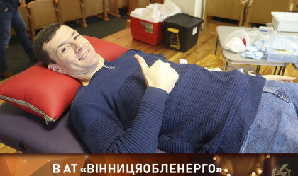 АТ «Вінницяобленерго» – особистий кабінет, передати покази лічильника, кол-центр 0 (800) 30-95-95 Новини_10