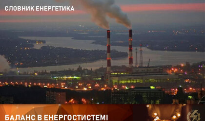 АТ «Вінницяобленерго» – особистий кабінет, передати покази лічильника, кол-центр 0 (800) 30-95-95 Новини_11