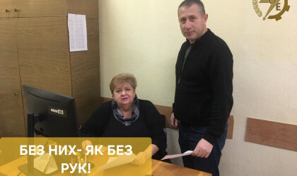 АТ «Вінницяобленерго» – особистий кабінет, передати покази лічильника, кол-центр 0 (800) 30-95-95 Новини_9