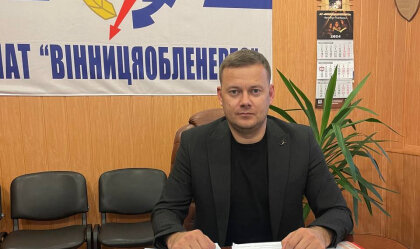 АТ «Вінницяобленерго» – особистий кабінет, передати покази лічильника, кол-центр 0 (800) 30-95-95 Новини_1