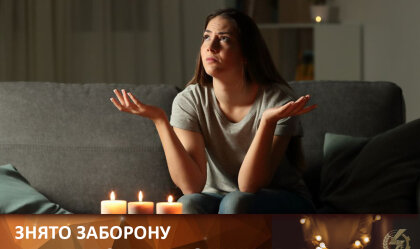 АТ «Вінницяобленерго» – особистий кабінет, передати покази лічильника, кол-центр 0 (800) 30-95-95 Новини_1