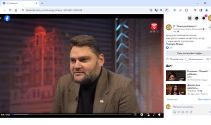 АТ «Вінницяобленерго» – особистий кабінет, передати покази лічильника, кол-центр 0 (800) 30-95-95 Новини_7