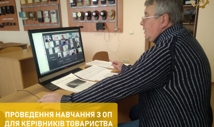 АТ «Вінницяобленерго» – особистий кабінет, передати покази лічильника, кол-центр 0 (800) 30-95-95 Новини_5