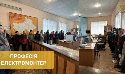 АТ «Вінницяобленерго» – особистий кабінет, передати покази лічильника, кол-центр 0 (800) 30-95-95 Новини_4