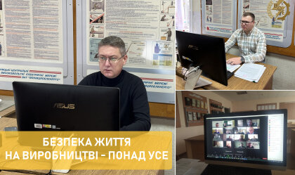 АТ «Вінницяобленерго» – особистий кабінет, передати покази лічильника, кол-центр 0 (800) 30-95-95 Новини_0