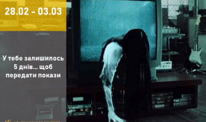 АТ «Вінницяобленерго» – особистий кабінет, передати покази лічильника, кол-центр 0 (800) 30-95-95 Новини_5