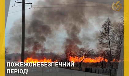 АТ «Вінницяобленерго» – особистий кабінет, передати покази лічильника, кол-центр 0 (800) 30-95-95 Новини_4