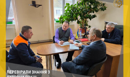АТ «Вінницяобленерго» – особистий кабінет, передати покази лічильника, кол-центр 0 (800) 30-95-95 Новини_6