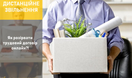 АТ «Вінницяобленерго» – особистий кабінет, передати покази лічильника, кол-центр 0 (800) 30-95-95 Новини_8