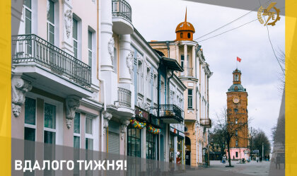 АТ «Вінницяобленерго» – особистий кабінет, передати покази лічильника, кол-центр 0 (800) 30-95-95 Новини_9