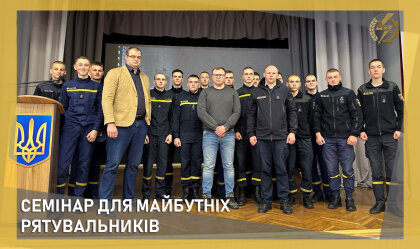 АТ «Вінницяобленерго» – особистий кабінет, передати покази лічильника, кол-центр 0 (800) 30-95-95 Новини_3