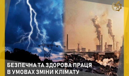 АТ «Вінницяобленерго» – особистий кабінет, передати покази лічильника, кол-центр 0 (800) 30-95-95 Новини_2