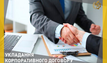 АТ «Вінницяобленерго» – особистий кабінет, передати покази лічильника, кол-центр 0 (800) 30-95-95 Новини_2