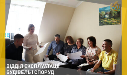 АТ «Вінницяобленерго» – особистий кабінет, передати покази лічильника, кол-центр 0 (800) 30-95-95 Новини_7